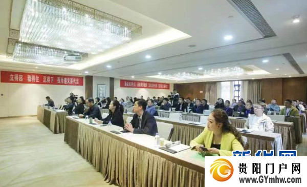 贵州茶叶高质量出海论坛暨黔茶高质量出海研究院启动仪式在遵义湄潭举行(图1)