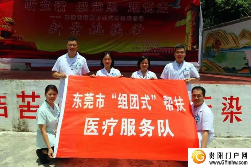 东西协作|沿河:“山”呼“海”应赴新程(图2) 东西协作|沿河:“山”呼“海”应赴新程(图2)