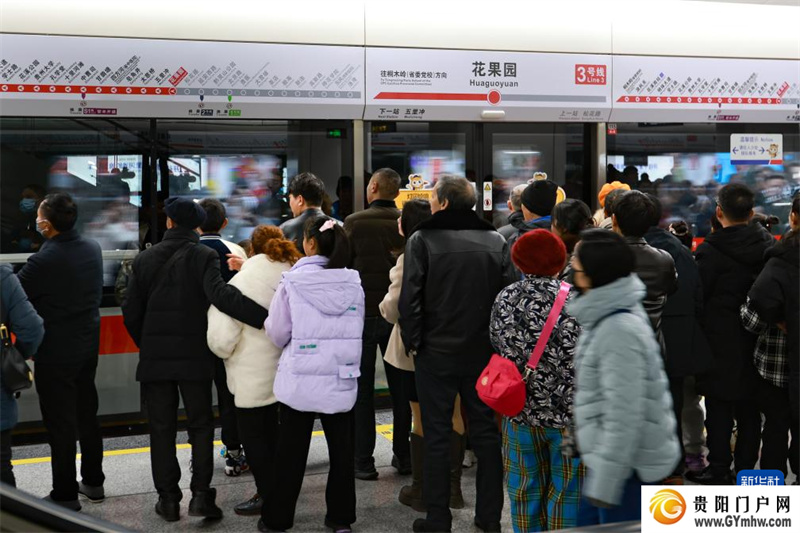 贵阳轨道交通3号线开始初期运营(图2)