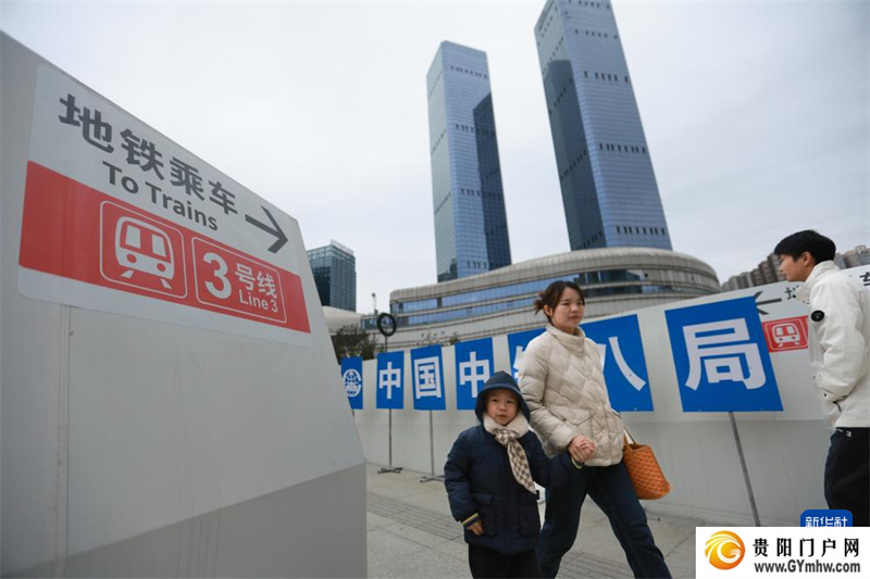 贵阳轨道交通3号线开始初期运营(图4)