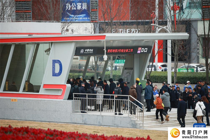 贵阳轨道交通3号线开始初期运营(图7)