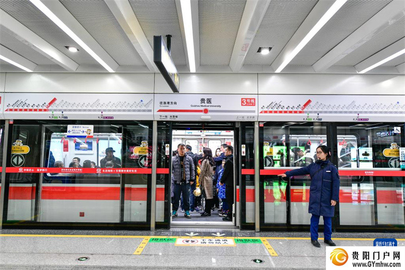 贵阳轨道交通3号线开始初期运营(图9)