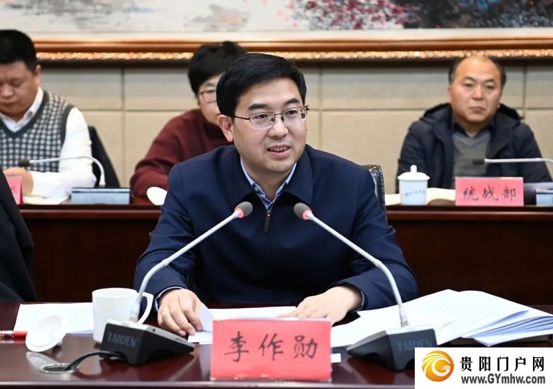 李作勋主持召开铜仁市网络人士代表座谈会(图2) 李作勋主持召开铜仁市网络人士代表座谈会(图2)