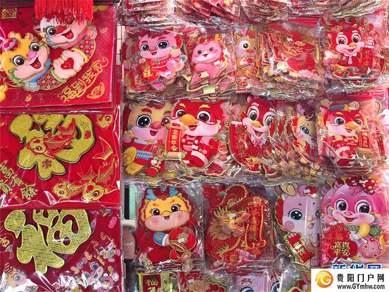 年味渐浓迎新春(图7)