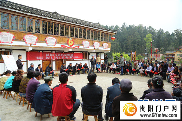 贵州施秉:院坝协商 商量出乡村好风貌(图3) 贵州施秉:院坝协商 商量出乡村好风貌(图3)