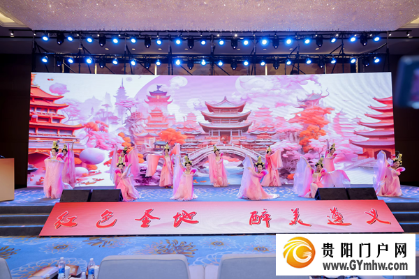 遵义名酒亮相西安 携手三秦共赴酒旅之约(图1)