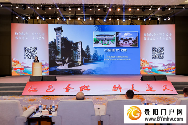 遵义名酒亮相西安 携手三秦共赴酒旅之约(图2)