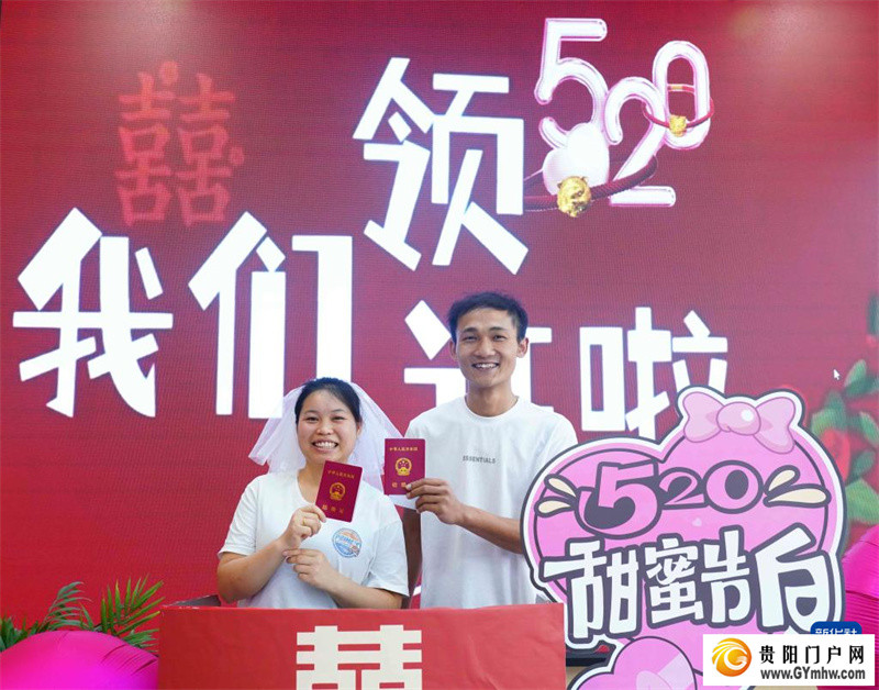 幸福牵手“520”(图2)