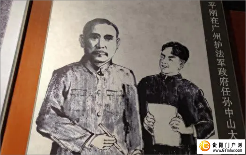 贵州“剪辫第一人”,曾任孙中山的秘书(图2) 贵州“剪辫第一人”,曾任孙中山的秘书(图2)