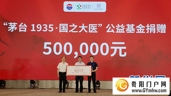 茅台1935·寻道中国”科学探索活动走进扬州(图4) 茅台1935·寻道中国”科学探索活动走进扬州(图4)