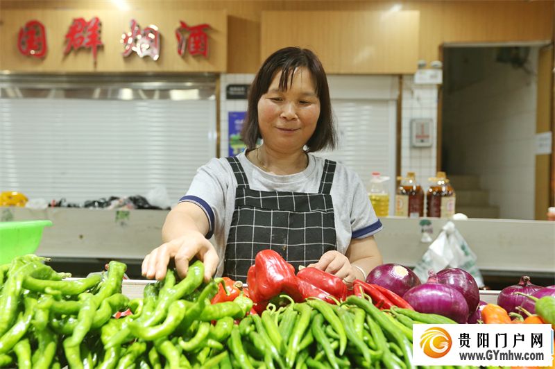 微信图片_20240626081516 车位与菜场背后的贵阳民生答卷(图3)