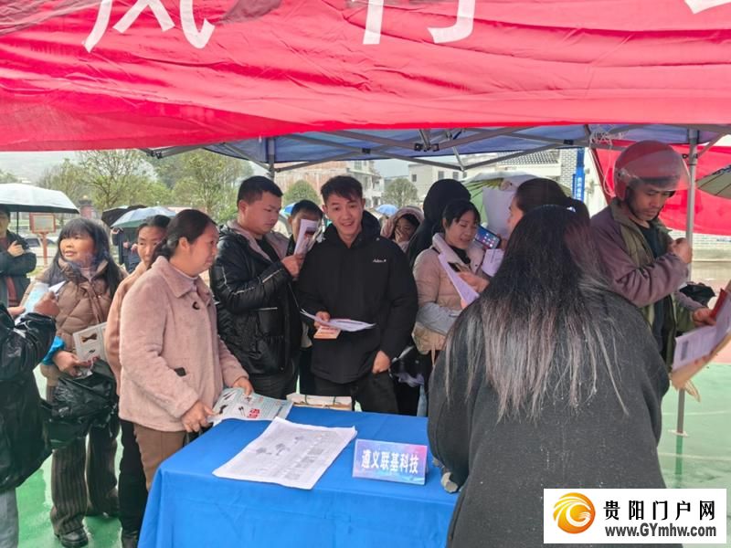 遵义市桐梓县木瓜镇：“六送”基层强治理，干群连心一家亲(图4)