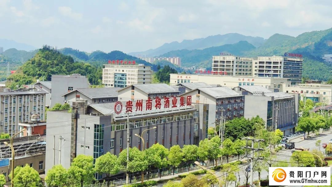 酱酒出海!遵义综保区服务效能再创新高(图1) 酱酒出海!遵义综保区服务效能再创新高(图1)