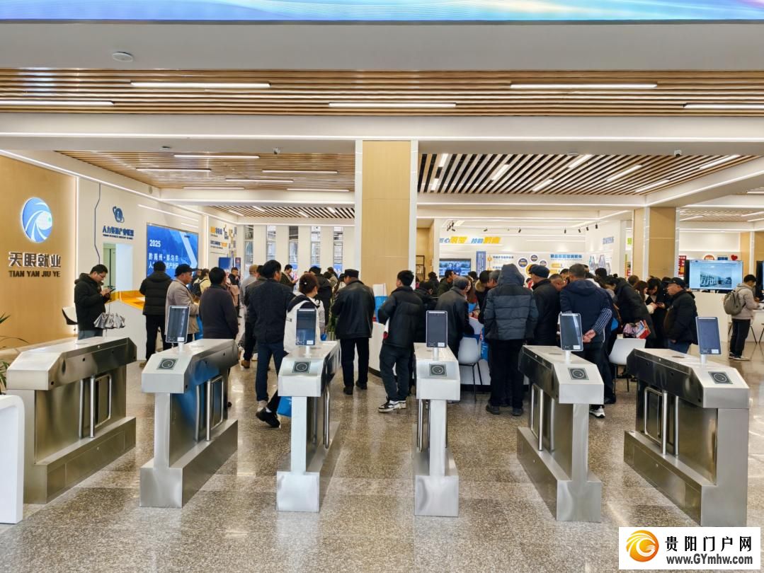 山海心连！黔南州东西部劳务协作促就业(图1)