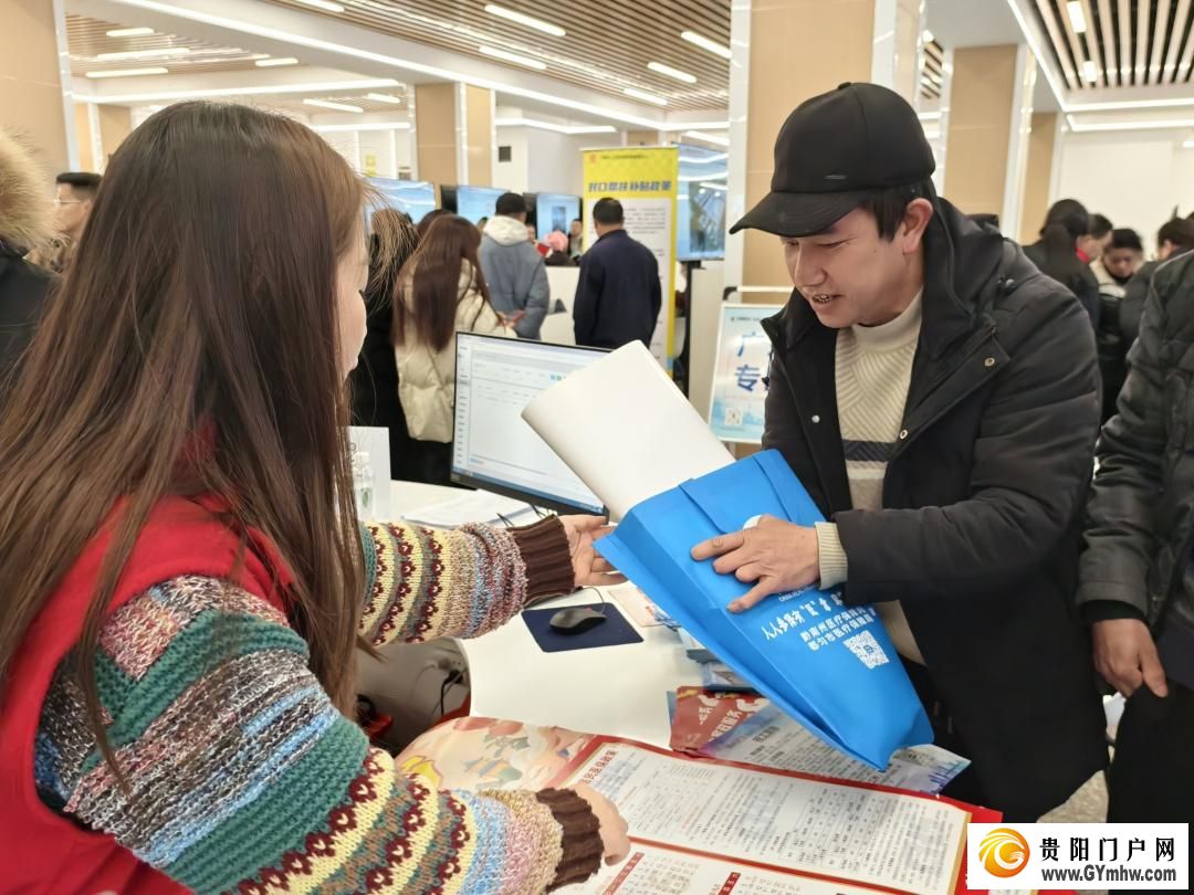 山海心连！黔南州东西部劳务协作促就业(图2)