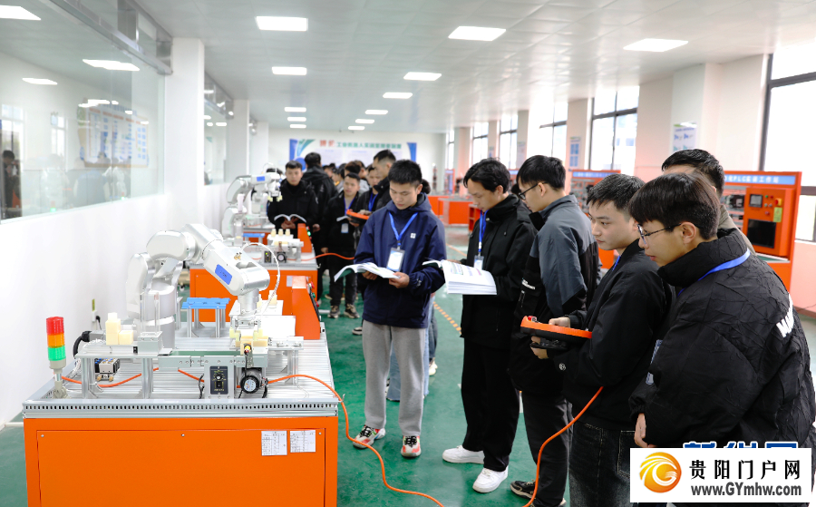 贵州省就业培训联盟正式启动(图1)