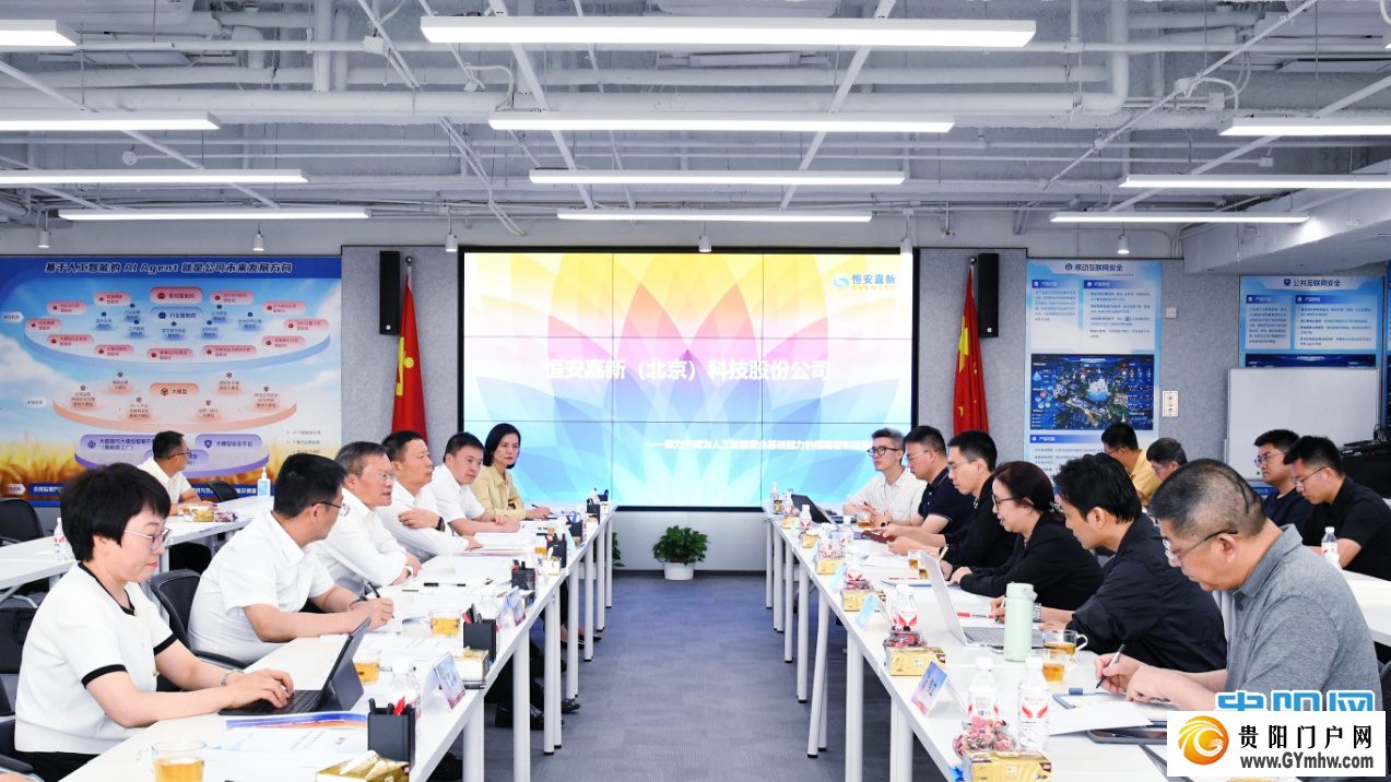 胡忠雄率队赴北京考察招商(图2) 胡忠雄率队赴北京考察招商(图2)