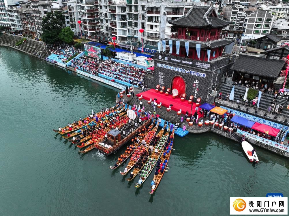 贵州镇远:古城赛龙舟(图1) 贵州镇远:古城赛龙舟(图1)