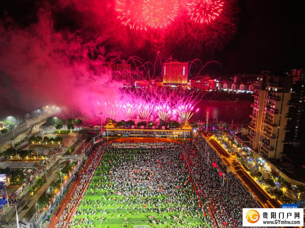 贵州“村超”赛事重启 正式回归(图6) 贵州“村超”赛事重启 正式回归(图6)