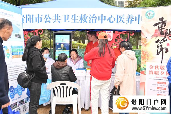 2025年贵州省“敬老月”老年健康服务活动在贵阳启动(图3) 2025年贵州省“敬老月”老年健康服务活动在贵阳启动(图3)