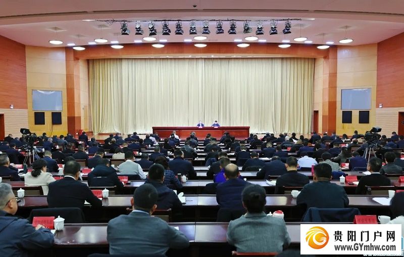 学习贯彻党的二十届四中全会精神 省委宣讲团在贵阳贵安宣讲(图1) 学习贯彻党的二十届四中全会精神 省委宣讲团在贵阳贵安宣讲(图1)