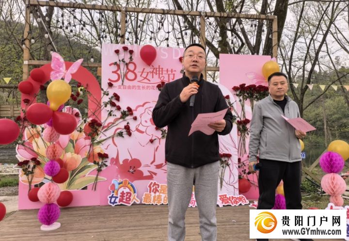 春风暖巾帼 中医润初心——铜仁市中医医院举办春游系列活动(图1)