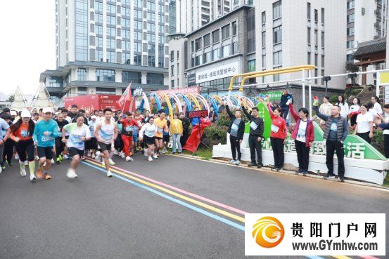 2025年“魅力黔西南.活力人才跑”活动开跑(图1) 2025年“魅力黔西南.活力人才跑”活动开跑(图1)